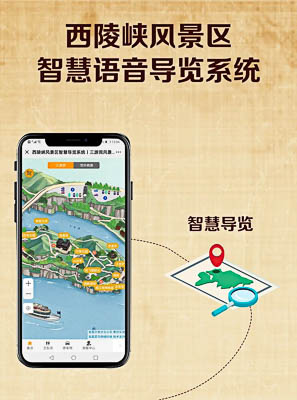 忠县景区手绘地图智慧导览的应用