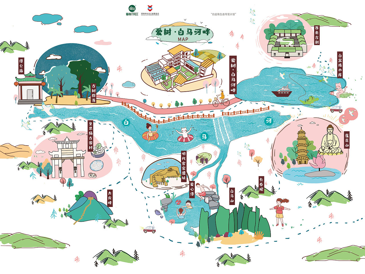 忠县手绘地图景区的艺术表现
